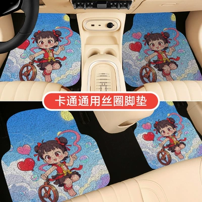 ring single carpet type main and | Universal Foot Pad
