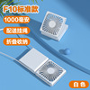 Folding small handheld table air fan for elementary school students, Birthday gift