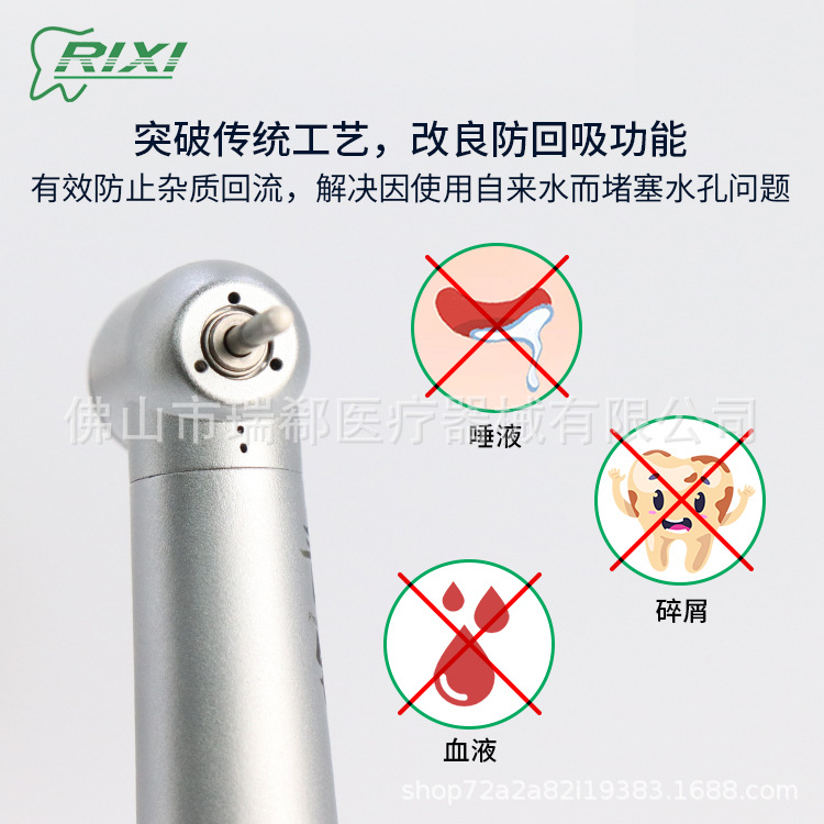 Teléfono móvil dental de alta velocidad prensando un solo punto de pulverización de agua rodamiento cerámico anti-retracción interfaz universal taladro dental móvil