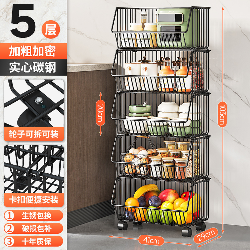 Amazon estante de cocina piso de almacenamiento multicapa cesta platos bocadillos verduras y frutas condimentos estante de acabado de cocina