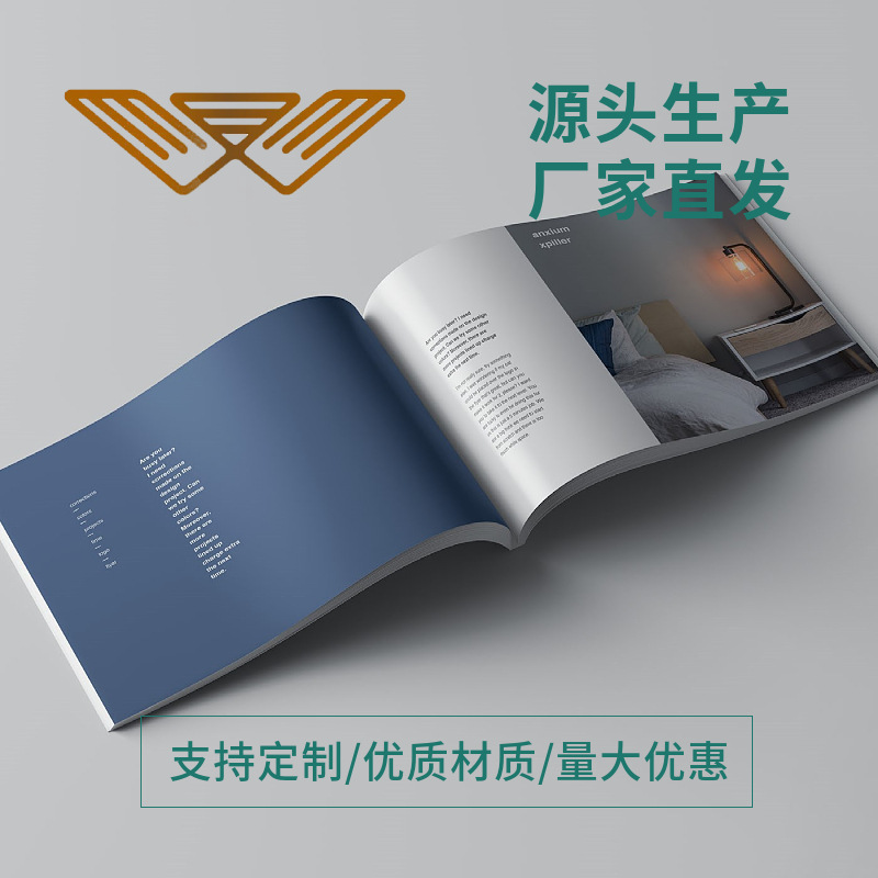 画册印刷加工企业宣传册产品册服装杂志精品书刊精装艺术纸彩页