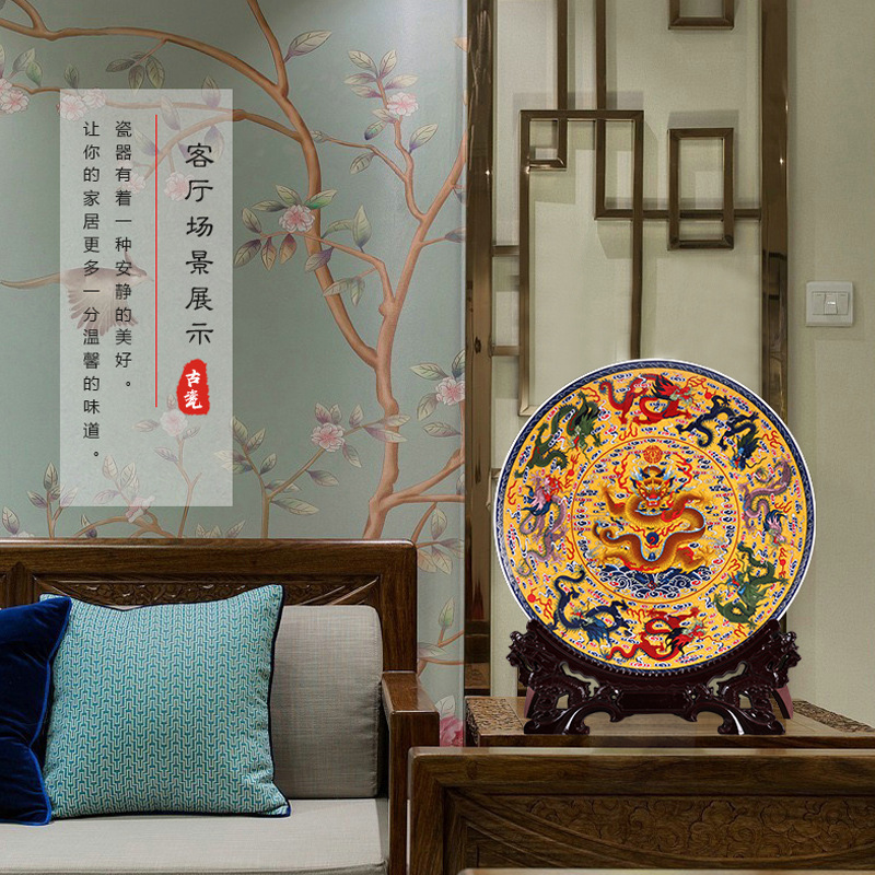 Jingdezhen Ceramic Hanging Plate Decorative Plate Kowloon Picture Living Room Wine Cabinet Bogu Shelf Home Decoration Ornaments Jingdezhen Ceramic Hanging Plate Decorative Plate Kowloon Picture Living Room Wine Cabinet Bogu Shelf Home Decoration Ornaments