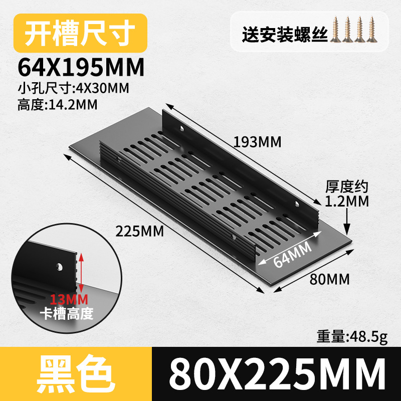 Gabinete de aleación de aluminio ventilador de red de zapato cubierta de ventilación cubierta de ventilación cubierta de ventilación de rejilla de disipación de calor