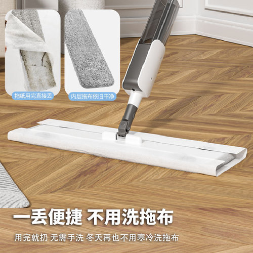 Manufacturer of lazy household hand-washable disposable electrostatic dust removal dry and wet dual-use horizontal plate water spray spray mop