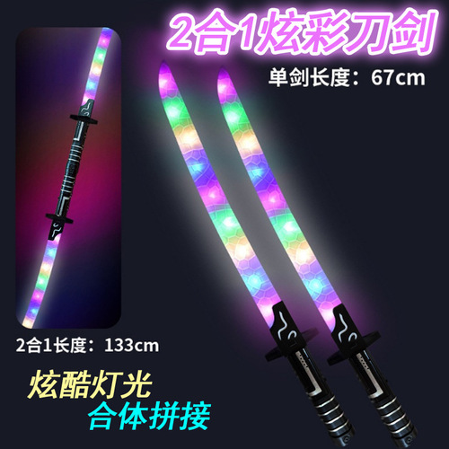 Children's lightsaber laser sword fluorescent sticks boy cosplay glowing warrior toy sword and sword flashing sword street stall night market