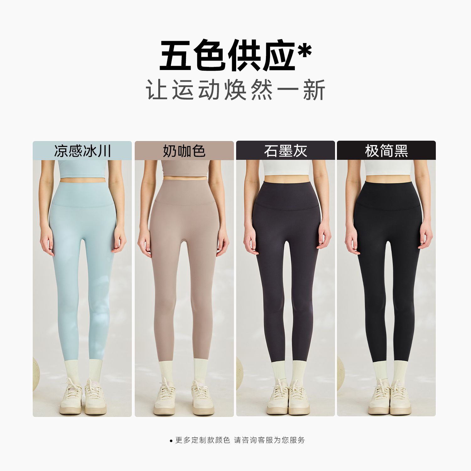 Nuevos pantalones de yoga melocotón de cintura alta con levantamiento de cadera sin línea de vergüenza Chaleco de fitness taza fija N66 traje de blusa deportiva image 4