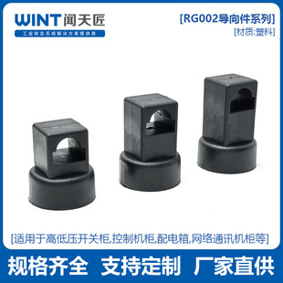 ����RG002-1-2-3�S��ֱ�������i�U���i�U��λ��������U�̶���