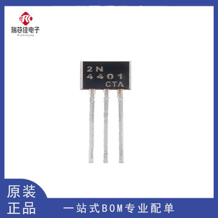 ԭ�b��Ʒ 2N4401 TO-92 40V 600mA NPN���w�����O�ܣ�20ֻ��