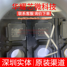 AD9783BCPZ ȫ��ԭ�b ���bLFCSP-72 ��ģ�D�QоƬDAC