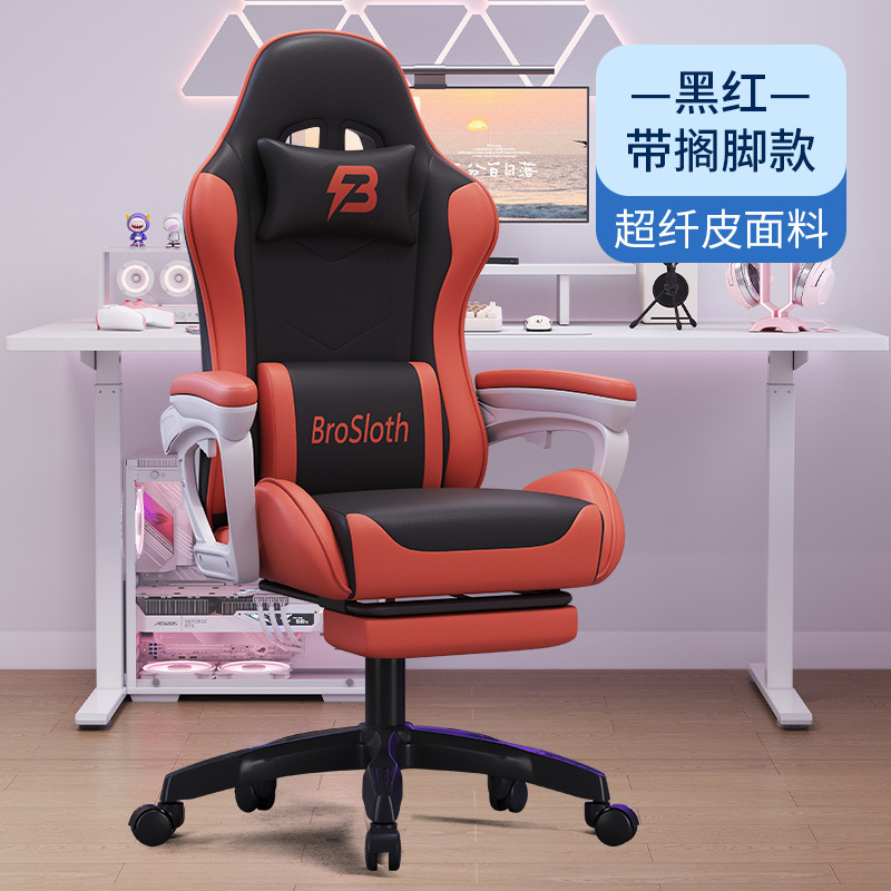 Anji eスポーツチェアリフティングゲーム競技椅子ゲーミングチェアコンピュータチェア快適なインターネットカフェ電気競争835|undefined