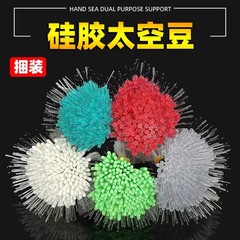 太空豆硅膠優質透明小號橄欖型頂豆竿稍鎖緊豆圓柱形釣魚散裝