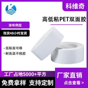 �ƾS�� �ߵ�ճPET�p���z ��ճ����� �͜ز����z ����AB�z��