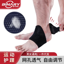 运动护膝;护腕;护腰