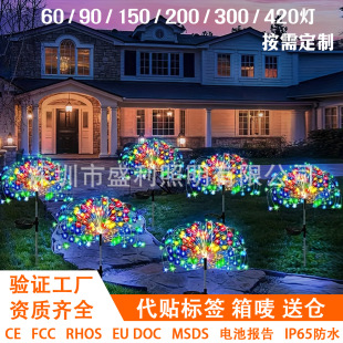 New solar fireworks ground lamp courtyard garden yard decoration landscape atmosphere waterproof outdoor lawn lamp