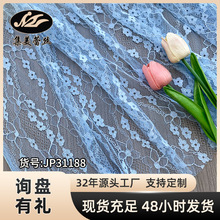 锦棉无弹蕾丝面料 花朵蕾丝内衣裙子连衣裙女装服饰蕾丝面料现货