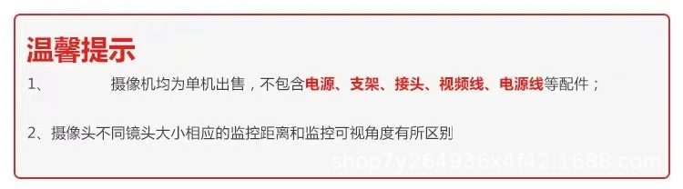 不带配件第一张说明能用