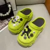 Зелёный