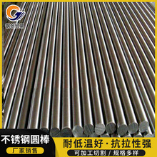 ���^201 304 316���P䓰��ĈA��ֱ�l�A䓹�Ԫ�����ۏ�܇���ӹ�