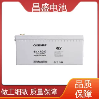 昌盛 6-CNF-200 用于的凝胶电池 胶体太阳能电池 品牌制造