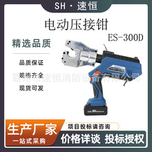 KORT/�������ֱֳ�yʽ늄���QģҺ���QES-300D�Q�~�X�������Q