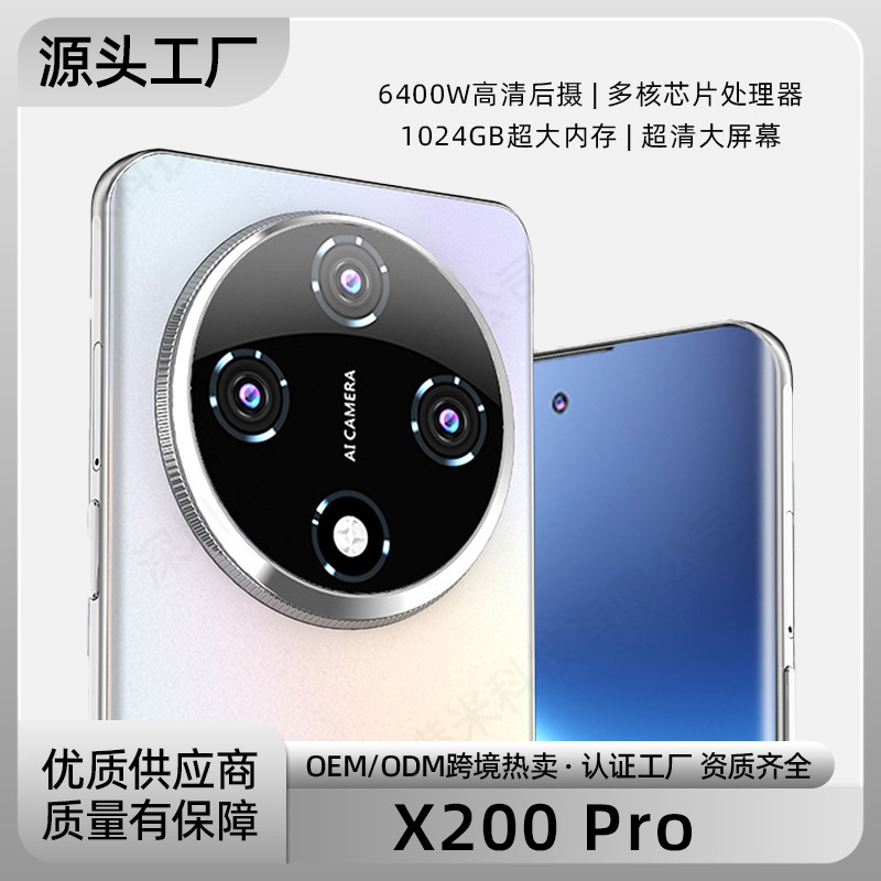 2025 Hot Model X200Pro Curved Screen 7.5inch Smartphone Brand New Unopened Phone Factory Wholesale Price New Model 2025 Hot Model X200Pro Curved Screen 7.5inch Smartphone Brand New Unopened Phone Factory Wholesale Price New Model