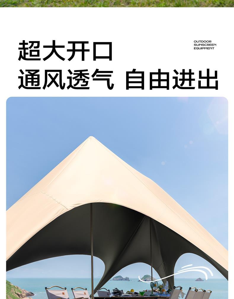 Primitive-Style New Quick-Open Canopy Tent for Outdoor Camping 2025 New Model Camping Sunshade with Black Glue Coating New Style Sun Shelter