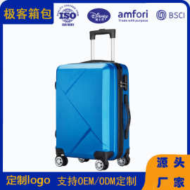 批发20寸行李箱硬壳三件套装出行旅行箱海关锁登机拉杆箱大容量
