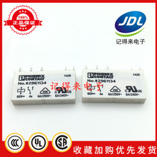 NO.2961134 60VDC 5��һ��һ�� �̵��� 6A N0.2961134