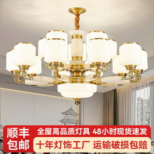 新中式全铜吊灯客厅灯白玉石灯饰大气别墅餐厅卧室全屋灯饰批发