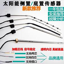 ͨ����̫��ܟ�ˮ���x�����ˮ��ˮλ������̽�^��о��о̽���y��