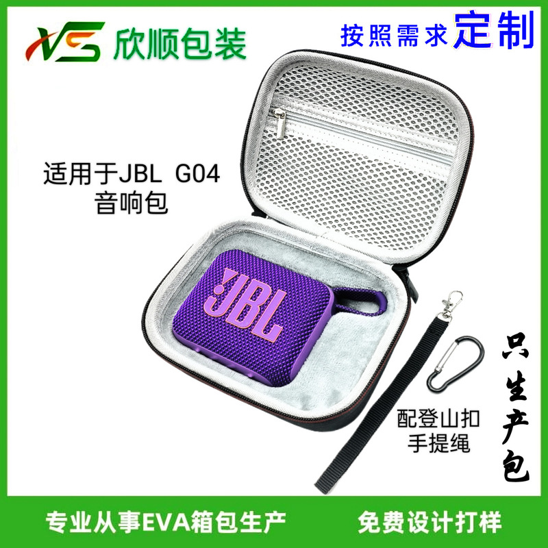 Eva Audio Storage Box Suitable for Jbl Go4 Music Gold Brick Audio Storage Protective Box