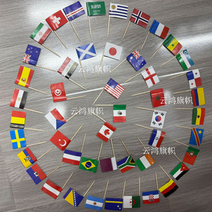 2026���籭48��������100��50��38��24��32���W�ޱ�������������