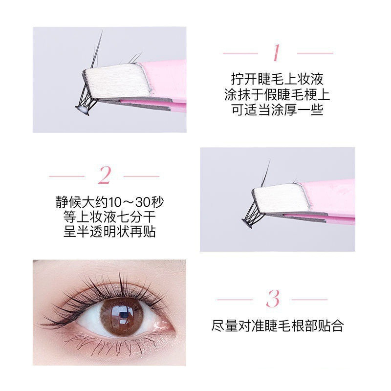 Deseo duradero señor pestañas falsas, pestañas anti-pista, injerto de agua, transparente natural, anti-frío, ojos brillantes.