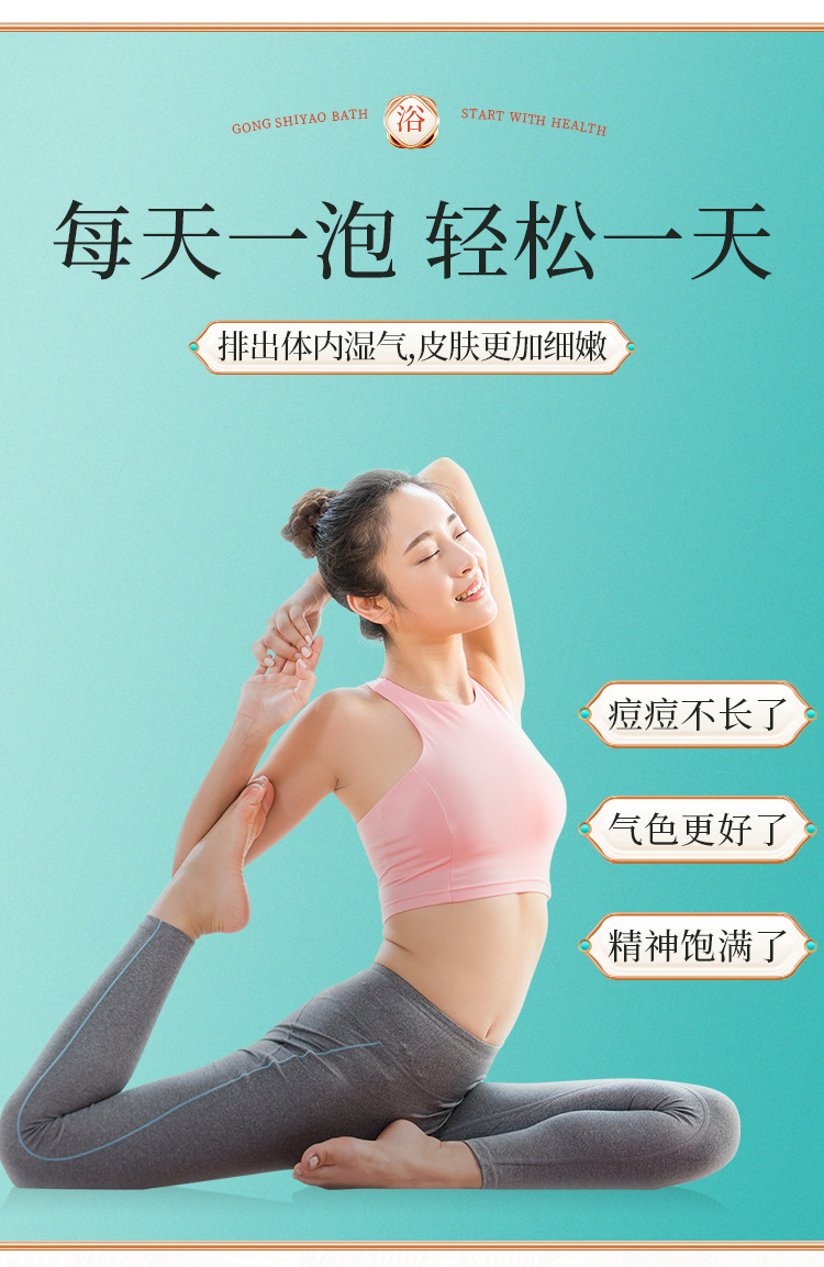 详情页_08.jpg