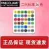 Standard 36 color
