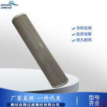 天然气管道滤芯100*600    114*500  115*600聚结滤芯