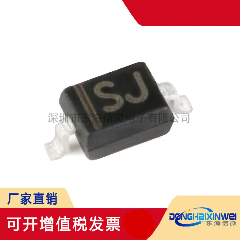 New Original B5817WS SJ SOD-323 20V/1A SMD Schottky Diode