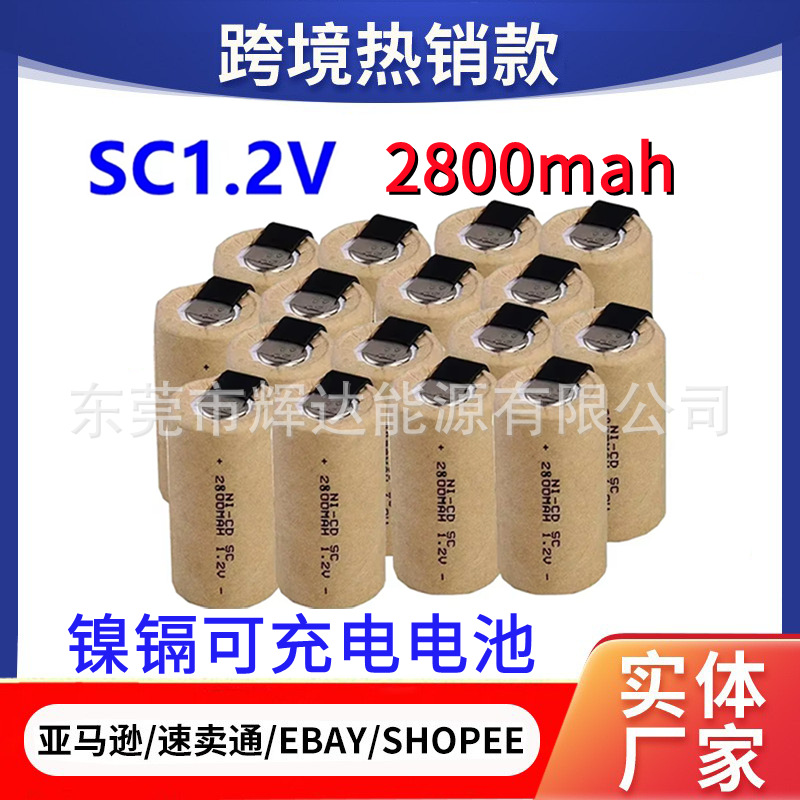 Cross-Border Wholesale Sc 2800Mah Ni-Cd 1.2V Nickel-Cadmium Rechargeable Battery for Power Tools, Toys, Shavers, and Emergency Use
