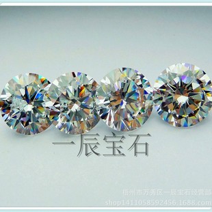 �����ʯ �ʯ���l AAAС�A�ΰ�ɫ ���쌚ʯ ��ʯ ���