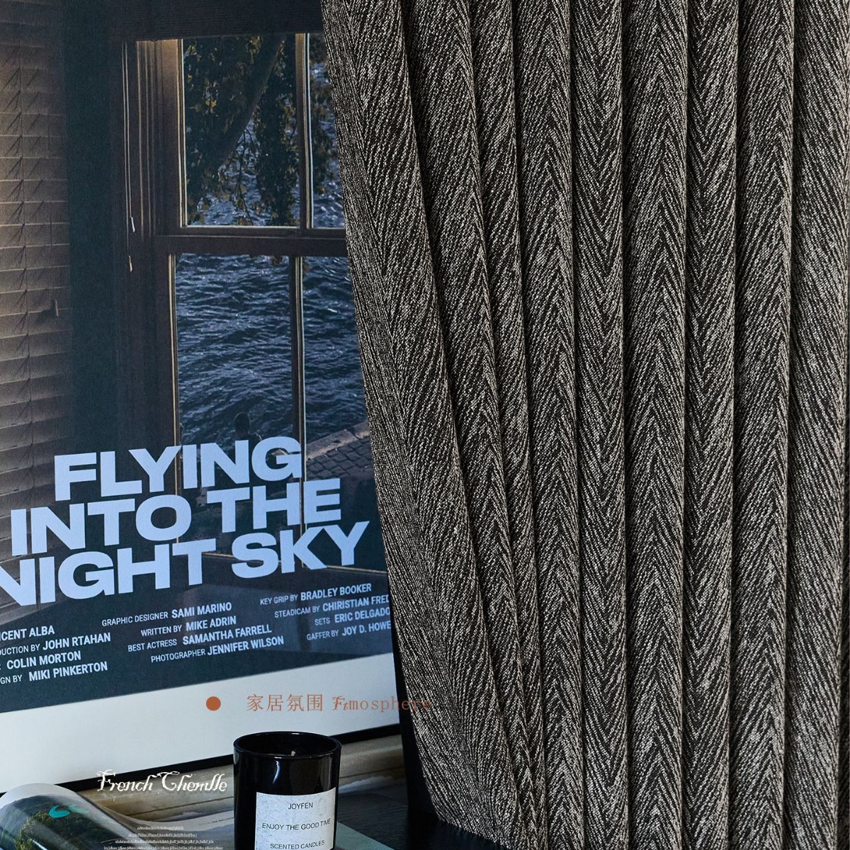 黑色窗帘意式极简高级感仿棉麻色织提花卧室客厅全遮光供货二批