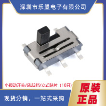 �������� MSS-22C02(2P2T)G2 ����2mm 6��2�� MSS22C02G2 10ֻ