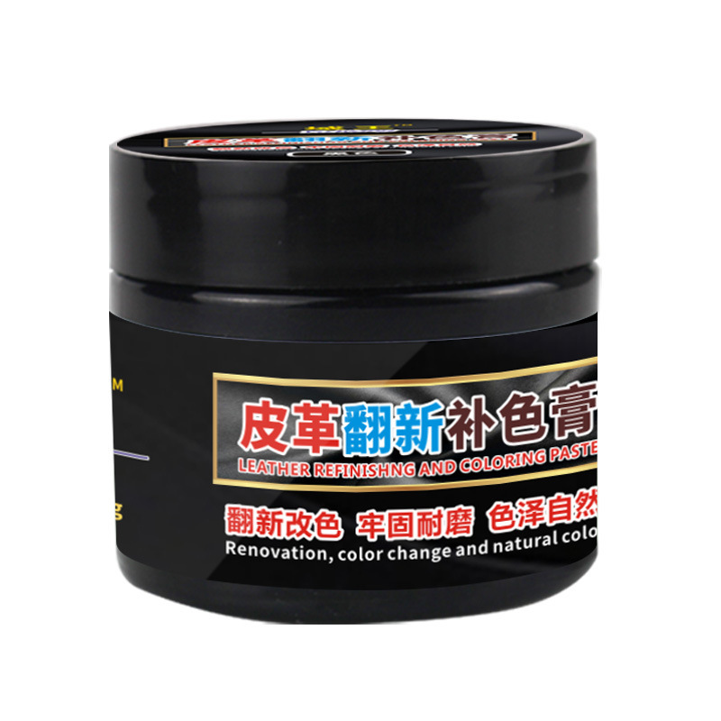 皮革修复皮衣色翻新剂真皮包沙发皮鞋磨损破修伤色膏染色漆|undefined