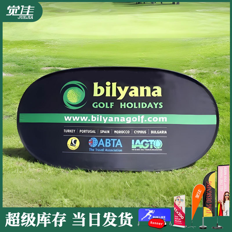 外贸直供户外广告双面弹性A形展示屏挡板a屏展架简易可折叠A字屏