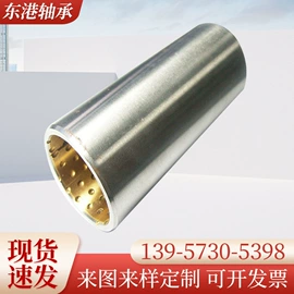 直线轴承;工业滑动轴承;其他轴承附件