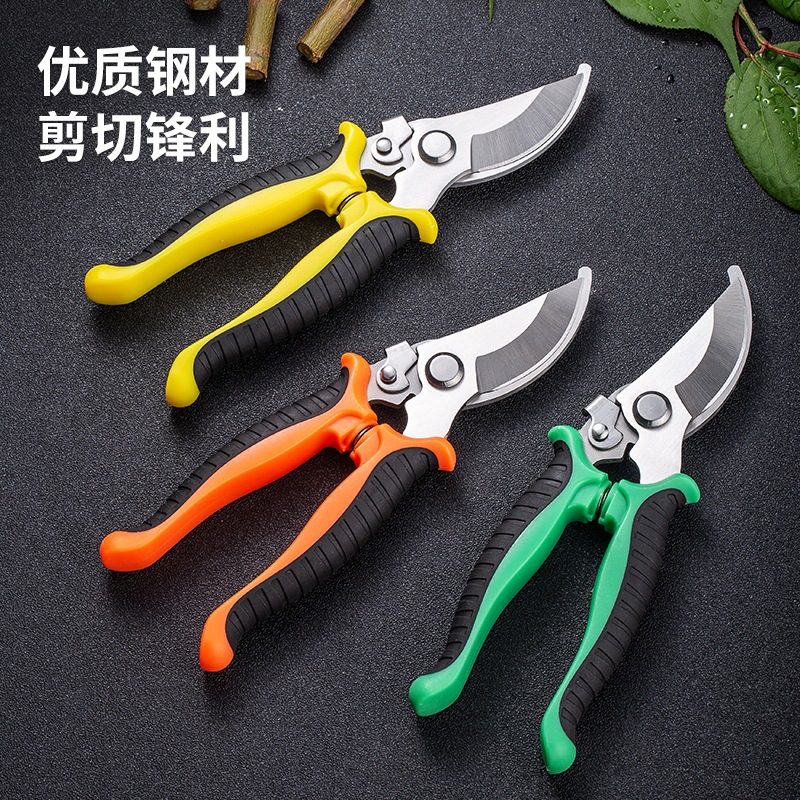 厂家批发多功能修枝剪果树修剪枝剪刀防滑手柄园艺剪花艺剪家用剪
