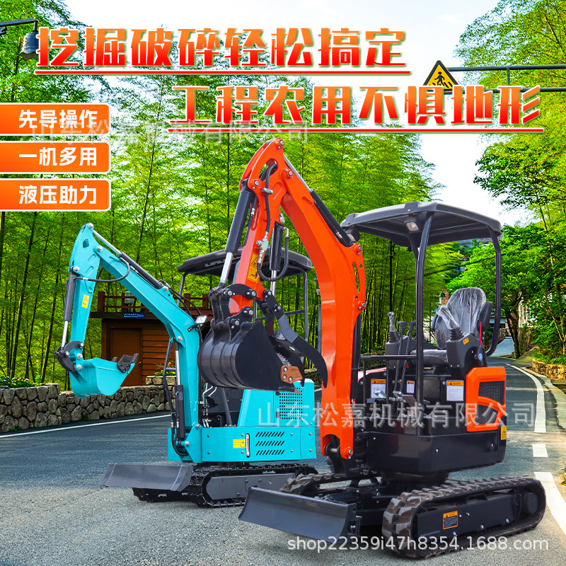 Ingeniería agrícola pequeño gancho máquina   08 tipo excavadora invernadero huerto excavadora doméstica multifunción micro excavación