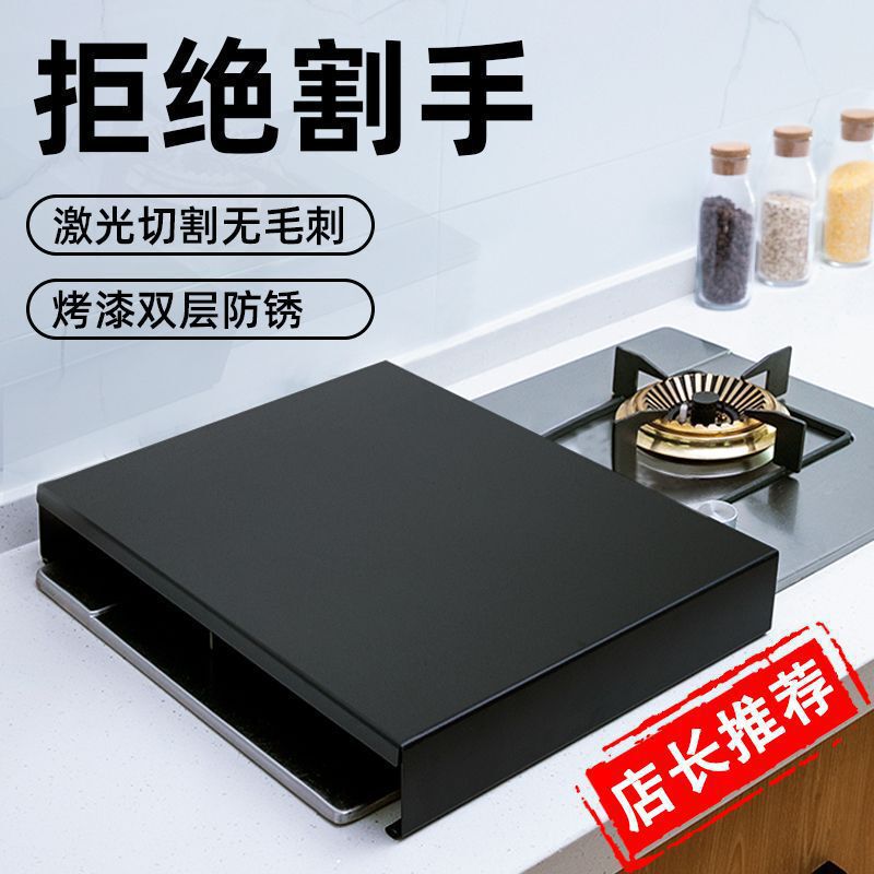 多機能厚みのある耐摩耗性ガスストーブカウンタートップカバー収納ラックガスストーブブラケット電磁調理器ブラケットなし|undefined