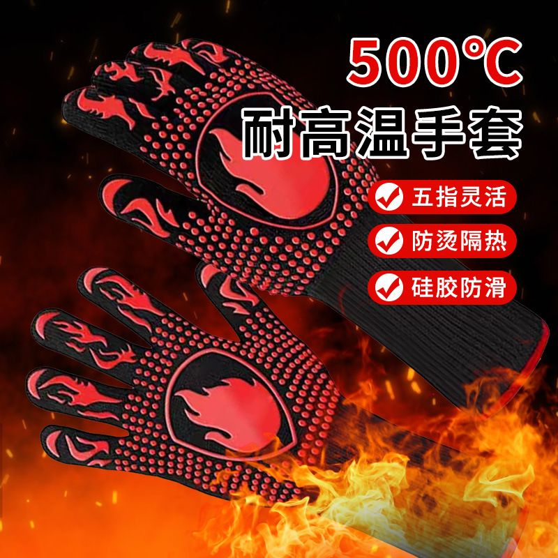 (2개) 재고 고온 저항 800 도 바베큐 난연 내화 바베큐 다섯 손가락 장갑 단열 실리콘 마이크로파 오븐 X20