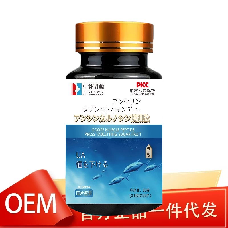 Гусиный мышеин спот прямые поставки