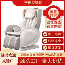��Ħ�ζ๦��ȫ��ͨ��С��늄������������C�ⰲ�bmassage chair